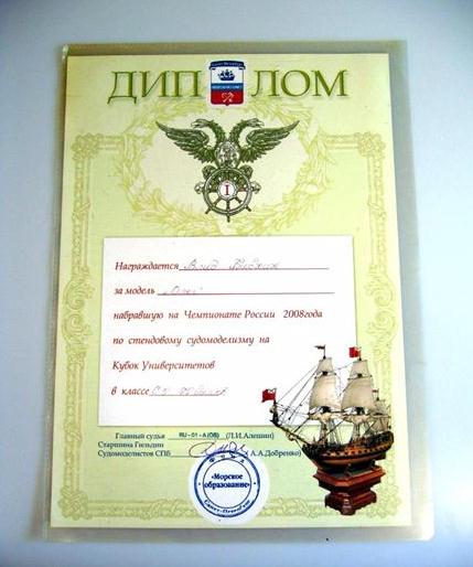 Oleg